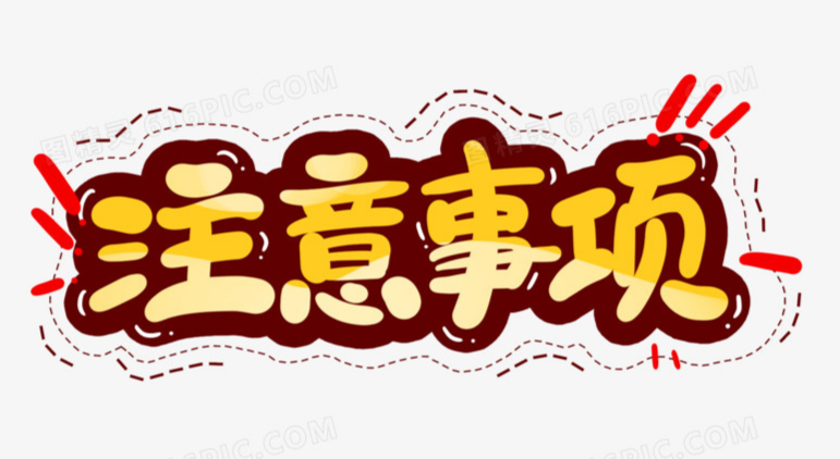 屏幕截图 2025-09-18 132306.png