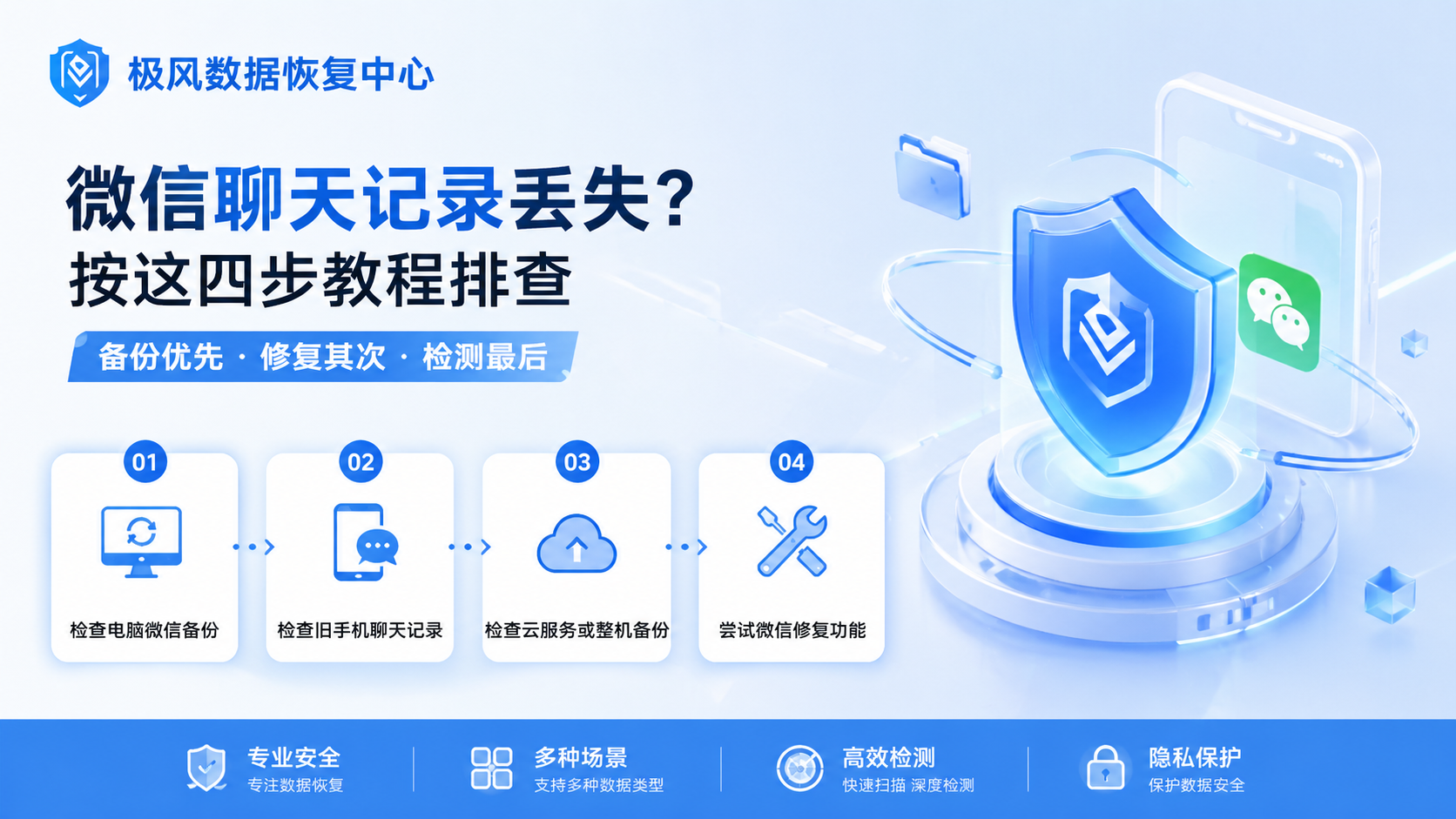微信图片_20260428142726_90_9.png
