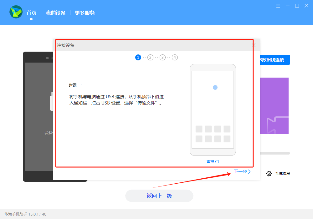 image (2).png