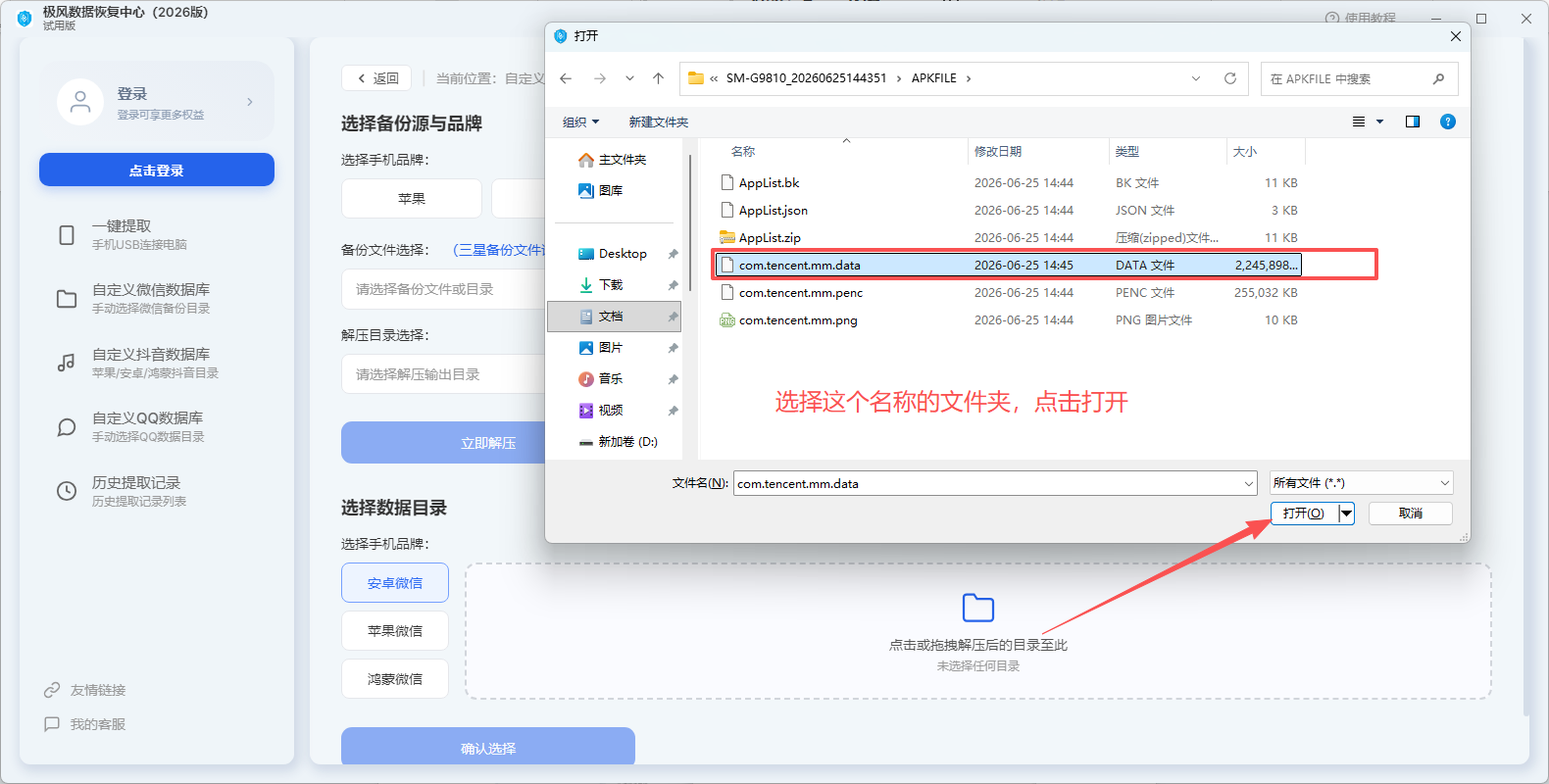 图片11.png