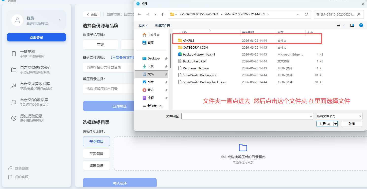 图片10.png