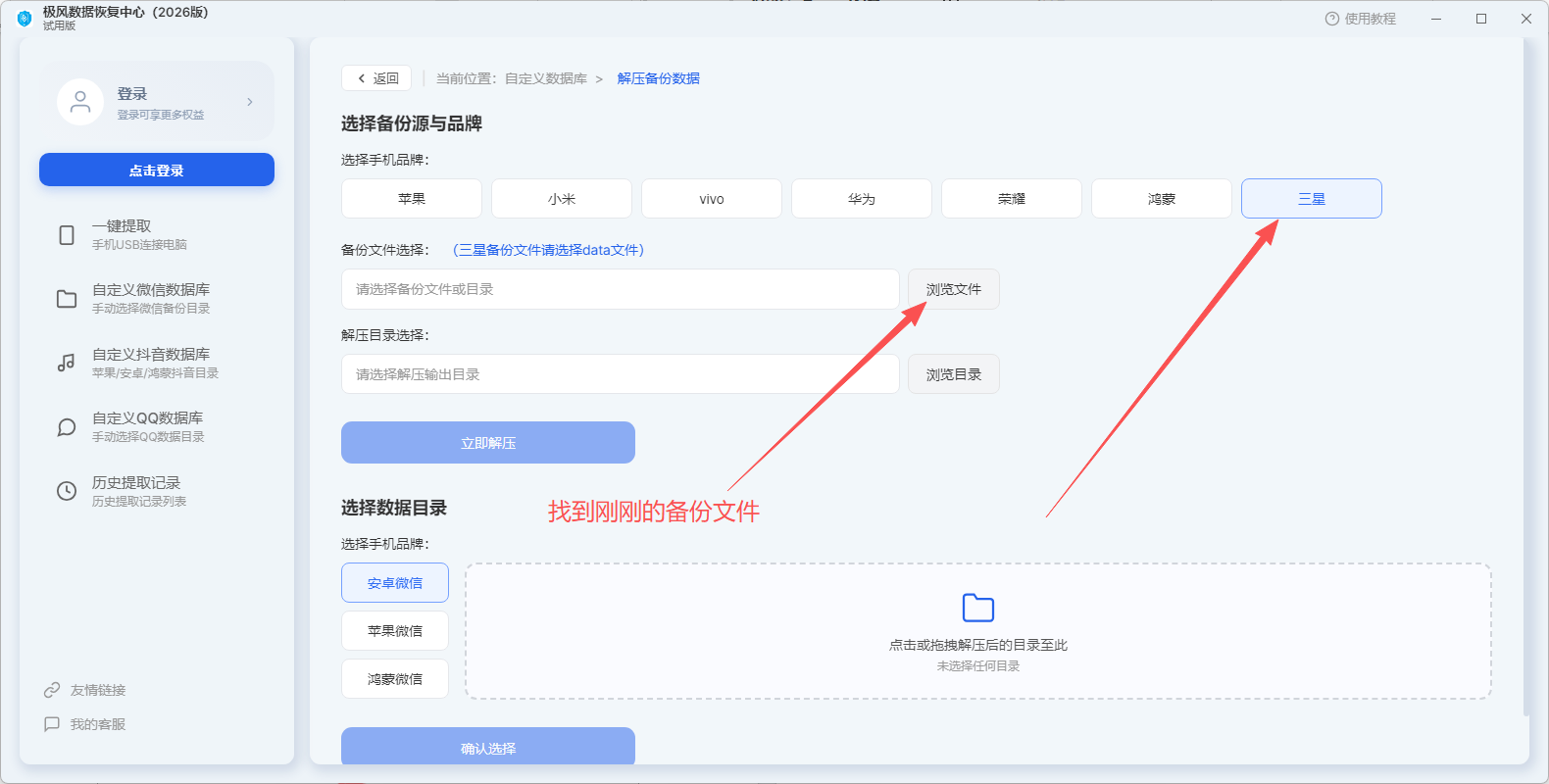 图片9.png
