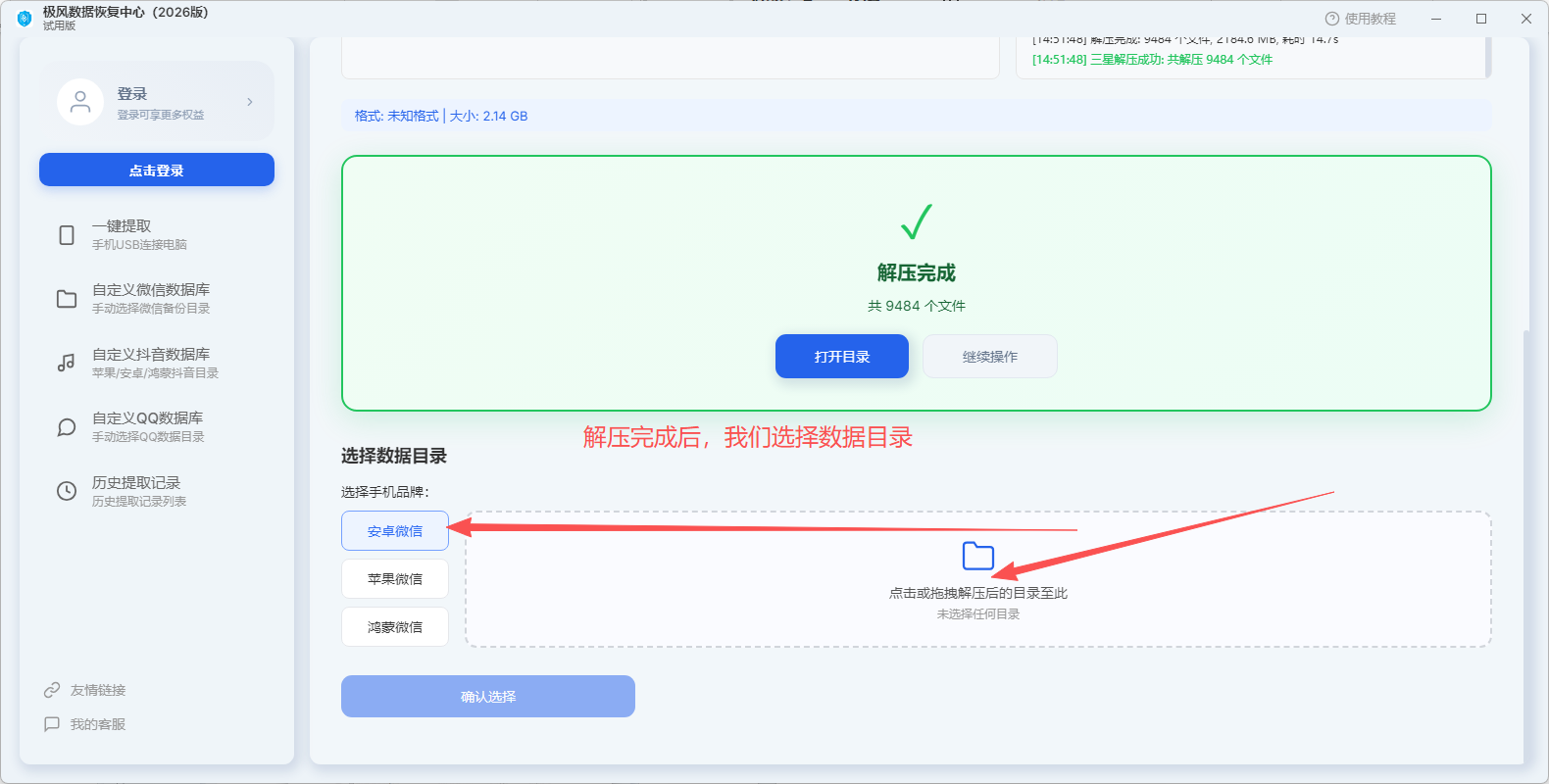 图片13.png