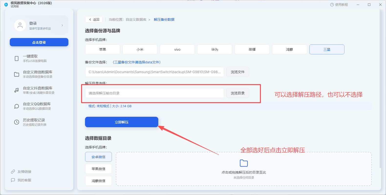 图片12.png
