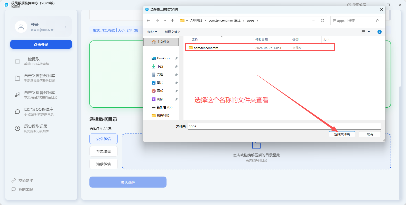 图片14.png