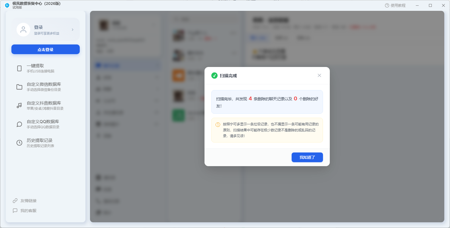 图片16.png