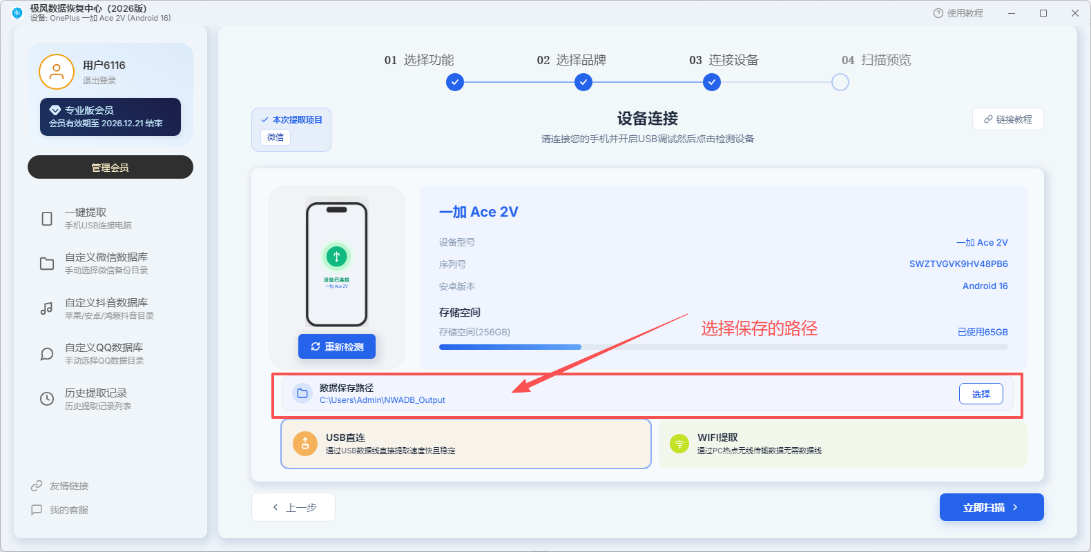 图片6.png