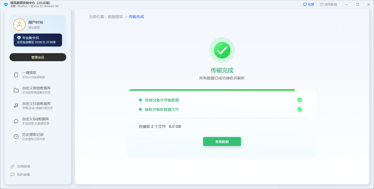 图片11.png